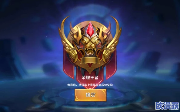 《王者永恒》游戏全面升级指南：解锁高效攻略与进阶技巧