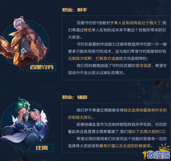 王者荣耀中提升技术，哪些英雄或方法最为好用推荐