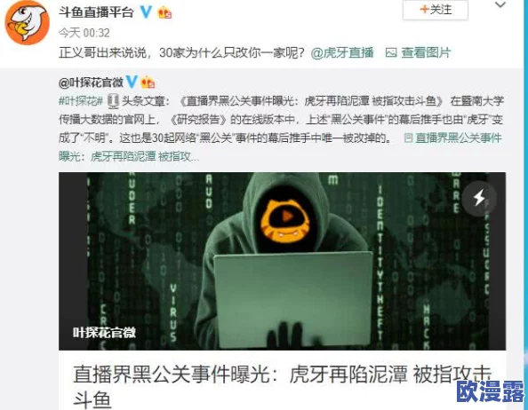 日韩精品一区二区三区毛片：最新合作项目引发热议，双方在科技与文化领域的深度交流备受关注