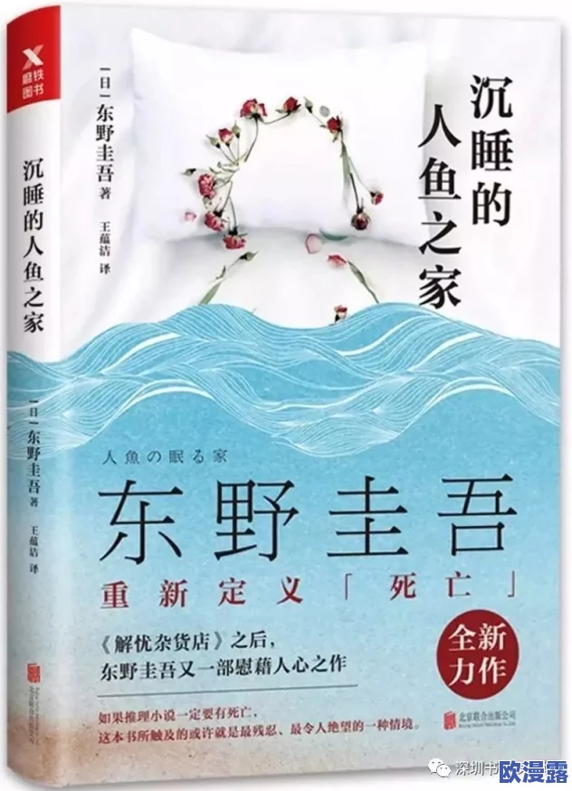 长篇乱肉合集乱500小说txt：畅销书排行榜新晋作品引发热议，读者反响热烈，讨论不断！