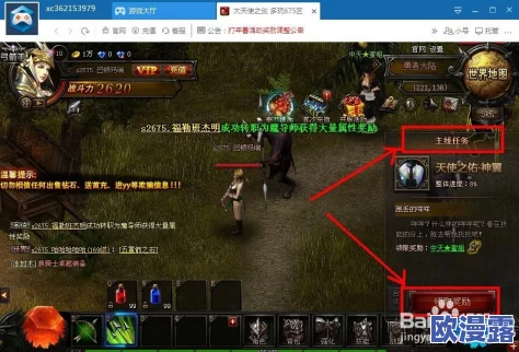 篝火2游戏高效升级策略：快速刷等级全面攻略指南