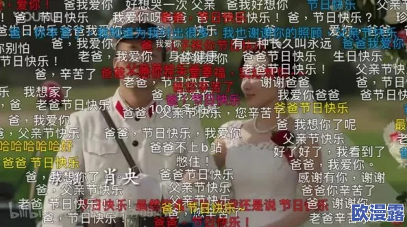 我和闺蜜在ktv被偷拍，警方介入调查引发网友热议，保护隐私问题再度成为焦点