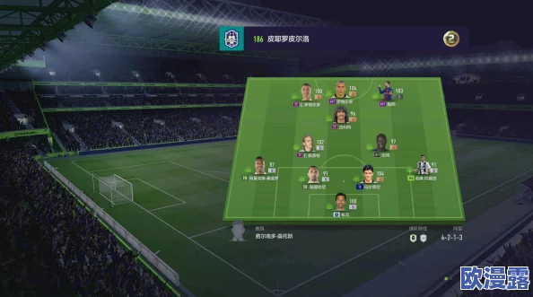 FIFA25游戏中FC25拖后组织核心游荡战术作用详解与效果介绍 FIFA25游戏中FC25拖后组织核心游荡战术作用详解与效果介绍