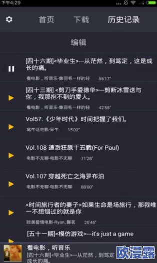 欧美精品黄页在线观看大全：最新热门影视资源推荐，畅享高品质视听盛宴，尽在掌握之中！