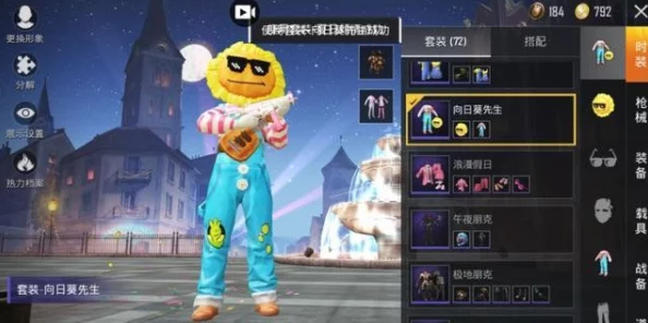 5skins：全新皮肤设计引发玩家热议，游戏内外的反响与期待逐渐升温