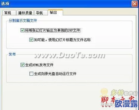 时光杂货店如何更改性别？详细步骤介绍换性别操作指南