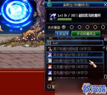 地下城与勇士游戏中哪个部位的装扮最吸引玩家眼球