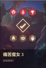 金铲铲之战腐朽之盾第二关详细通关策略与步骤指南