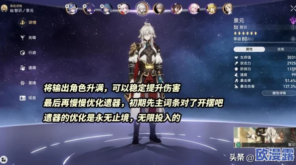 银河恶魔城风格奇幻冒险新作《星穹遗迹：神秘领域》现已全球正式发售