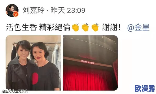 波多野结衣久久精品免费播放：最新动态引发热议，网友热衷讨论其影响力与未来发展方向