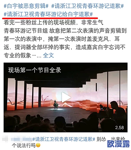 国产高清特黄无遮挡大片引发观众热议，业内人士分析其对影视市场的影响与未来发展趋势