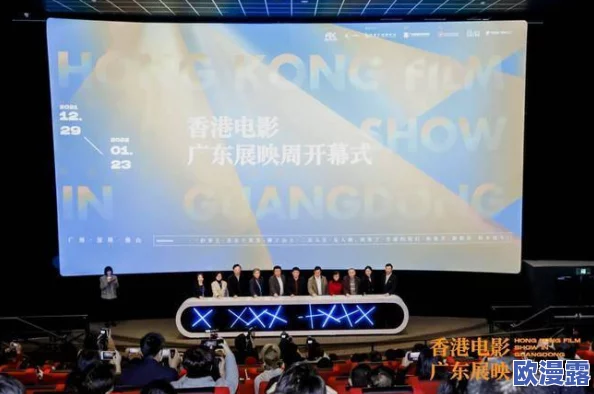 国产高清特黄无遮挡大片引发观众热议，业内人士分析其对影视市场的影响与未来发展趋势