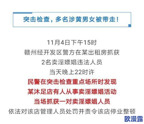 男女啪啪软件引发热议，用户隐私安全问题亟待解决，行业规范呼声日益高涨！