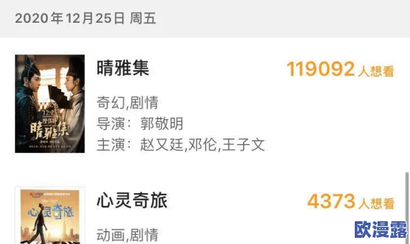 成免费CRM每天电影：内部员工曝料，公司高层涉嫌利用电影资源进行私人交易