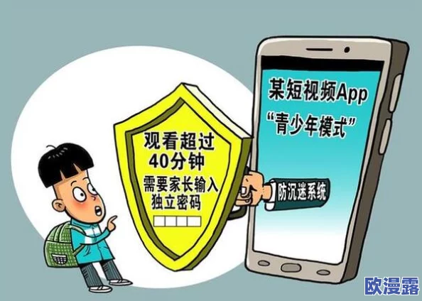 黄色爱爱视频：近期网络热议的成人内容背后，如何影响青少年心理健康与社会风气？
