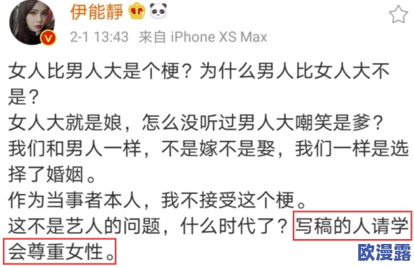 女人ⅹxx免费视频：最新研究显示女性在性教育中的重要性与影响力逐渐被重视，推动社会对女性权益的关注与讨论