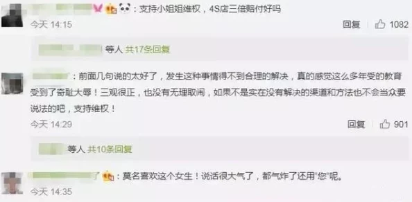 黄色拍拍视频：最新动态引发热议，网友纷纷讨论其内容与社会影响，背后故事令人深思！