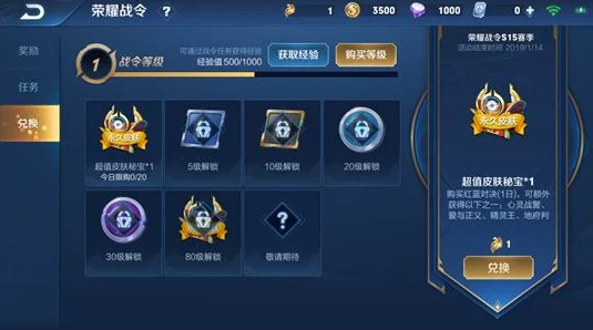 《王者荣耀》412版本鲁班技能全面调整介绍与详细解析