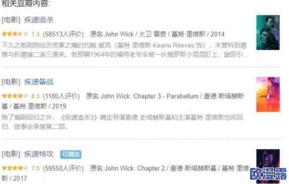 国产欧美精品区一区二区三区：最新影视作品引发热议，观众对内容质量和多样性提出新期待