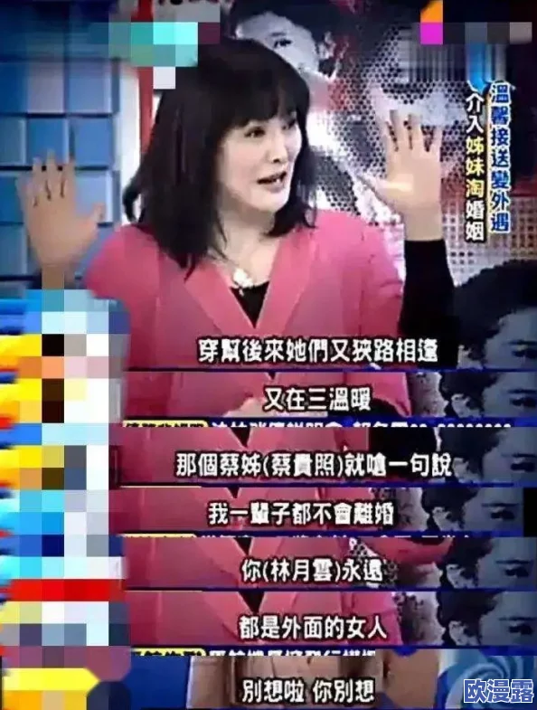 女人精69XXXⅩXX视频：探讨女性在现代社会中的角色与自我表达的多样性与复杂性