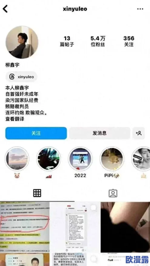 攵女yin乱合集第三部分：最新社会动态引发热议，网友纷纷讨论其背后的文化现象与影响力