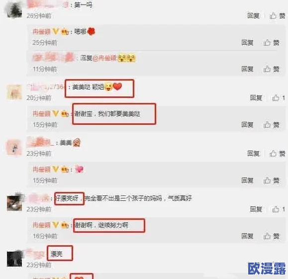 全网吃瓜大事件：聚焦近期引发广泛关注的社会热点和娱乐圈动态，带你了解背后的故事与真相