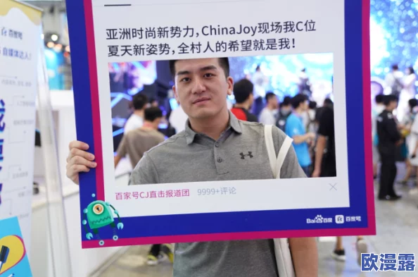 激情都市久久爱：最新调查显示年轻人对城市生活的热爱与压力并存，如何平衡工作与生活成为热门话题