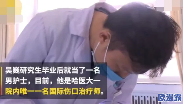 护士蕾丝丝袜强行扒开gif：近日网络热传，护士在工作中展现出惊人技巧，引发网友热议与讨论，成为社交媒体焦点