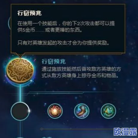 永暮幻想顶尖阵容搭配指南：揭秘最强英雄组合推荐攻略