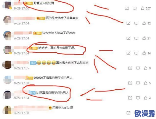 叼嗨视频：网友热议其创意与表现手法，认为内容新颖但也有人质疑其真实性和影响力