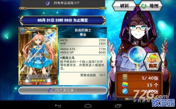 2024年帝国战纪游戏通用兑换码大全及最新领取指南