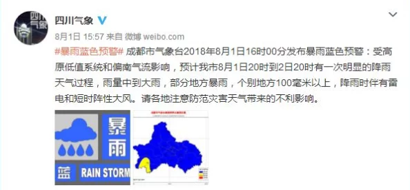 顶级欧美色妇xxxxx：全球气候变化引发的极端天气事件频发，专家呼吁加强应对措施以保护生态环境和人类安全