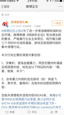 高h猛烈失禁双性：近期社会对性别认同的讨论引发热议，专家呼吁关注心理健康与教育改革