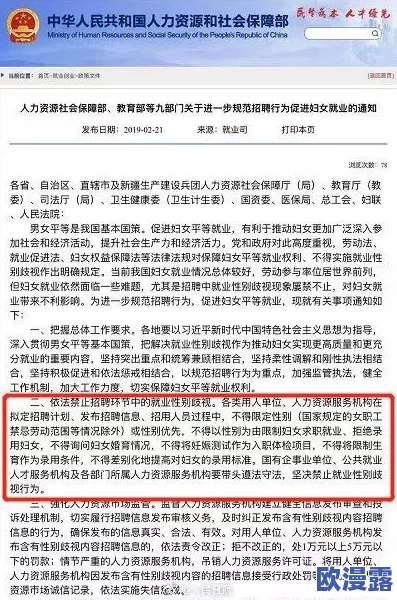 高h猛烈失禁双性：近期社会对性别认同的讨论引发热议，专家呼吁关注心理健康与教育改革