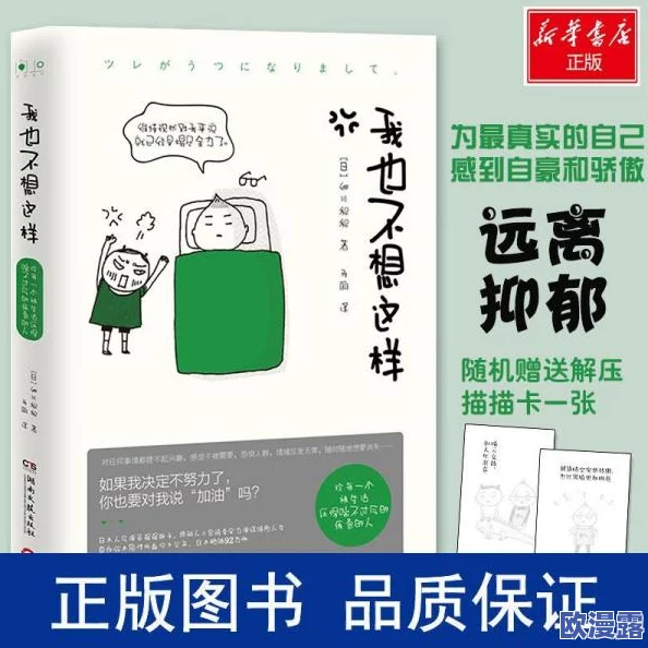 日本一级一级毛片短视频：最新热门影片引发观众热议，行业动态与趋势分析一览无余