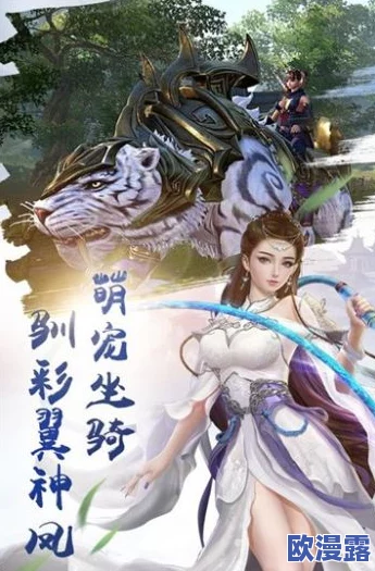 仙风道骨手游深度攻略：魔器获取途径与高效合成技巧解析