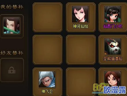 探究神仙道游戏中达到不同等级所需的具体声望数量是多少