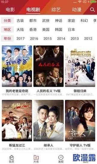 一级看片免费视频囗交：最新影视作品引发热议，观众对内容质量和审查标准的关注持续升温