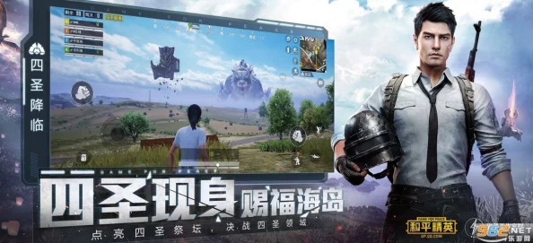 和平精英四大天王是否包括张天成？探究张天成与炮哥的游戏风采