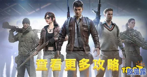 和平精英四大天王是否包括张天成？探究张天成与炮哥的游戏风采