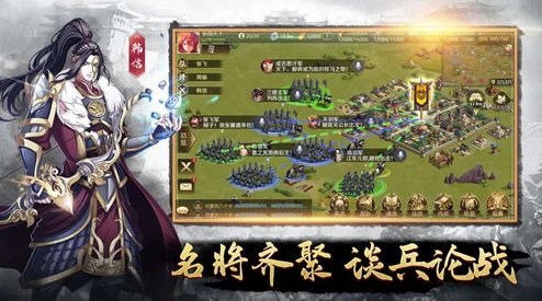 三国谋定天下：平民玩家攻略大揭秘，轻松玩转策略战场