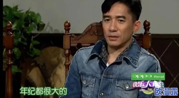 吴梦梦参加的粉丝家实战节目曝惊人内幕，竟然让观众完全意想不到的变化和互动！