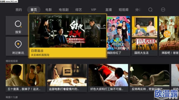 国产精品无需播放器，畅享高清影视盛宴，打破观看限制，让你随时随地轻松追剧！
