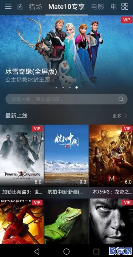 日韩免费三级电影：最新热门影片推荐与观影指南，畅享不一样的视听盛宴！