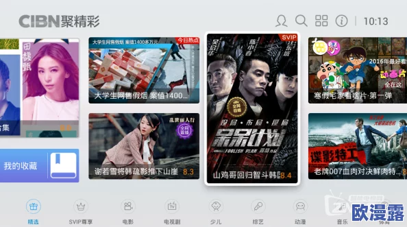 日韩免费三级电影：最新热门影片推荐与观影指南，畅享不一样的视听盛宴！