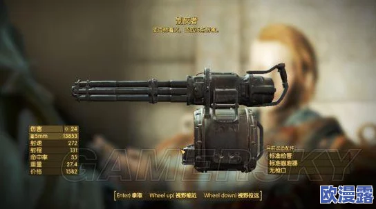 辐射4游戏中哪个快速反应武器最值得选择与使用分析 辐射4游戏中哪个快速反应武器最值得选择与使用分析