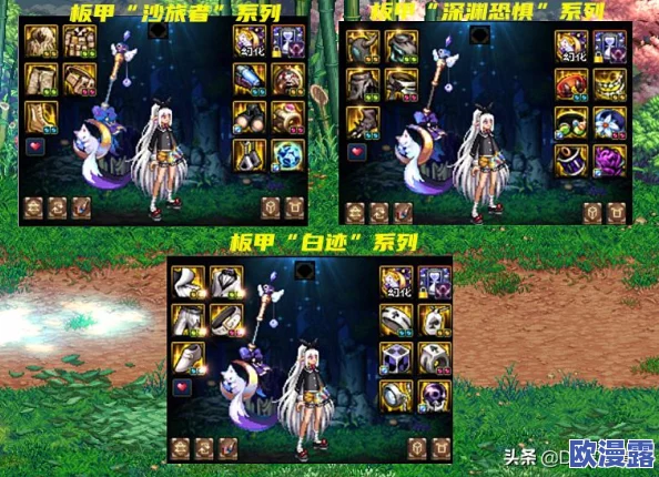 DNF年套选择指南：分析哪款年套更好用更适合你的角色