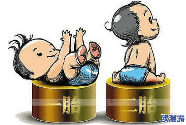 x7x7暴躁：揭示了在高压环境下人们情绪失控的原因及其对生活和工作的影响