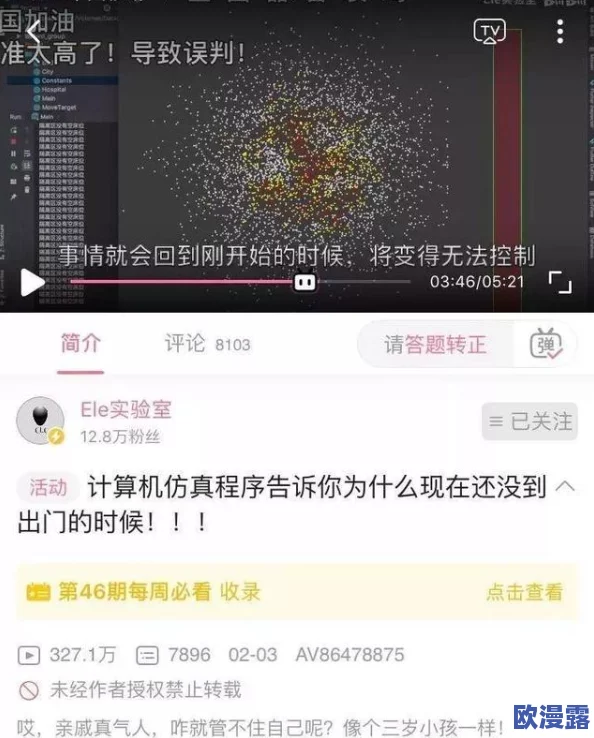 抖阴91：一款备受关注的社交媒体应用，因其独特的内容分享方式和用户互动模式而引发热议