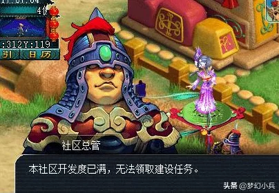 梦幻西游官职任务全解析：全面汇总各类官职挑战与任务详解